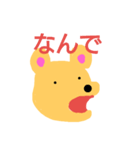 すごくかわいいクマのスタンプ（個別スタンプ：16）