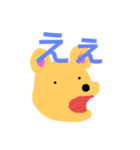 すごくかわいいクマのスタンプ（個別スタンプ：18）