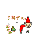 めぐみの動くクリスマス＆お正月（個別スタンプ：12）