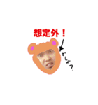 風間佑太日常あいさつ編（個別スタンプ：7）