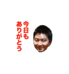 風間佑太日常あいさつ編（個別スタンプ：11）