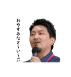 風間佑太日常あいさつ編（個別スタンプ：14）