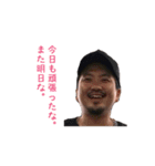 風間佑太日常あいさつ編（個別スタンプ：15）