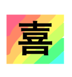 COLORFUL SimpleJapanese2（個別スタンプ：2）