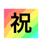COLORFUL SimpleJapanese2（個別スタンプ：4）