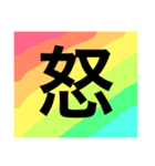 COLORFUL SimpleJapanese2（個別スタンプ：5）