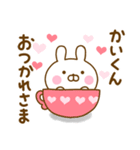 好きすぎる❤かいくん❤に送るスタンプ（個別スタンプ：36）