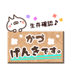 【かづ】専用3（個別スタンプ：32）