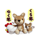 あみしばのお正月（あみくるみ柴犬）（個別スタンプ：3）