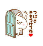 ♥愛しのつばさ♥に送るスタンプ2（個別スタンプ：28）