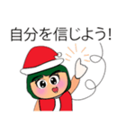 Hana.V10 Merry Christmas（個別スタンプ：6）