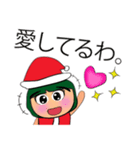 Hana.V10 Merry Christmas（個別スタンプ：7）