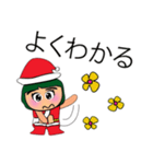 Hana.V10 Merry Christmas（個別スタンプ：8）