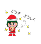 Hana.V10 Merry Christmas（個別スタンプ：9）