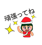 Hana.V10 Merry Christmas（個別スタンプ：15）