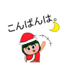 Hana.V10 Merry Christmas（個別スタンプ：18）