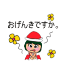 Hana.V10 Merry Christmas（個別スタンプ：19）