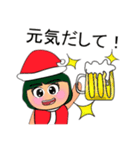 Hana.V10 Merry Christmas（個別スタンプ：23）