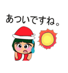 Hana.V10 Merry Christmas（個別スタンプ：26）