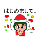 Hana.V10 Merry Christmas（個別スタンプ：29）