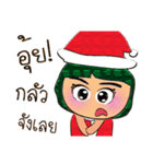 Hana. V11 Merry Christmas（個別スタンプ：1）