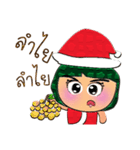 Hana. V11 Merry Christmas（個別スタンプ：21）