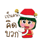 Hana. V11 Merry Christmas（個別スタンプ：24）