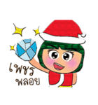 Hana. V11 Merry Christmas（個別スタンプ：39）