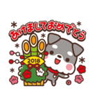 シュナのお正月スタンプ☆2018（個別スタンプ：7）
