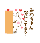 好きすぎる❤みわちゃん❤に送るスタンプ（個別スタンプ：15）