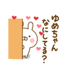 好きすぎる❤ゆめちゃん❤に送るスタンプ（個別スタンプ：33）