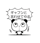 バブリー時代の意外と使える死語（個別スタンプ：32）