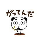 バブリー時代の意外と使える死語（個別スタンプ：38）