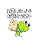 ピロッタのお知らせ。（個別スタンプ：4）