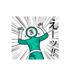 名字マンシリーズ「東海林マン」（個別スタンプ：28）