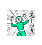 名字マンシリーズ「宇都宮マン」（個別スタンプ：28）