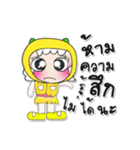 Miss. Lana..Love you.^_^（個別スタンプ：6）