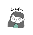 はるかちゃんすたんぷ（個別スタンプ：19）