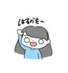 はるかちゃんすたんぷ（個別スタンプ：38）