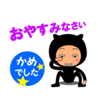 【かめ】が使うスタンプ（個別スタンプ：7）