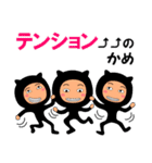 【かめ】が使うスタンプ（個別スタンプ：18）