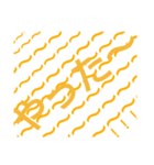 ウザい文字（個別スタンプ：10）