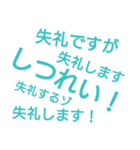 ウザい文字（個別スタンプ：16）