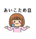 【あいこ】さんが使う女の子（個別スタンプ：15）