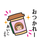 【あいこ】さんが使う女の子（個別スタンプ：17）