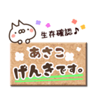 【あさこ】専用3（個別スタンプ：32）