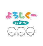 まりなのデカ文字なまえスタンプ（個別スタンプ：11）