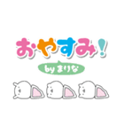 まりなのデカ文字なまえスタンプ（個別スタンプ：29）