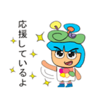 Meko.11（個別スタンプ：6）