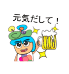 Meko.11（個別スタンプ：24）